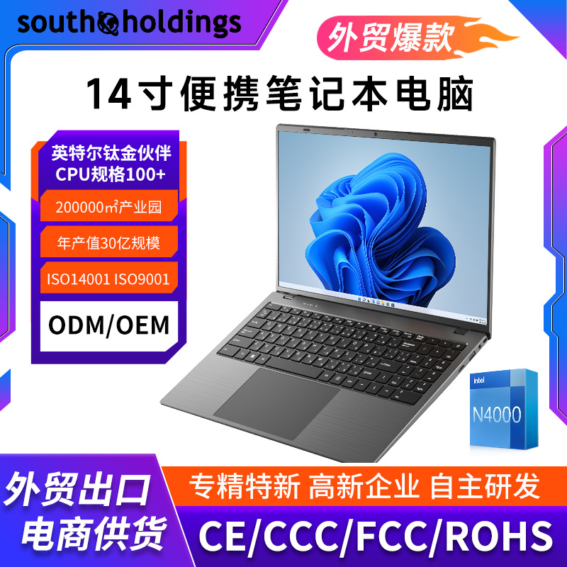 跨境全新N4020手提电脑14寸商务办公专用笔记本电脑轻薄本laptops